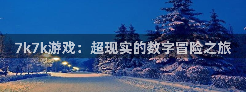 杏运娱乐手机端官网