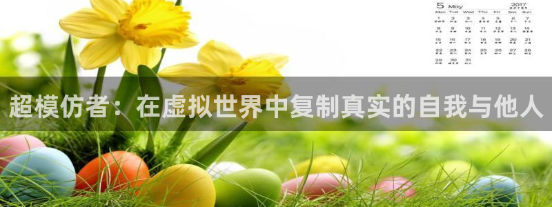杏运娱乐