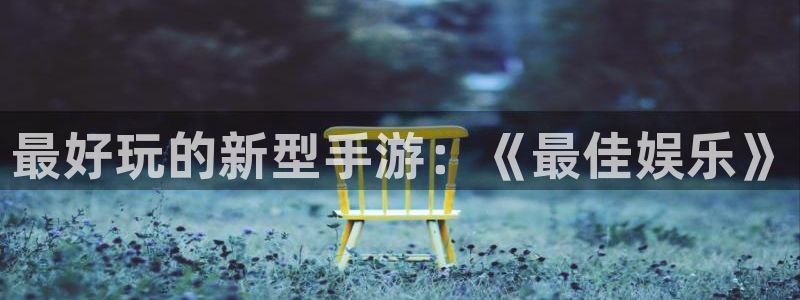 杏运体育官方网址