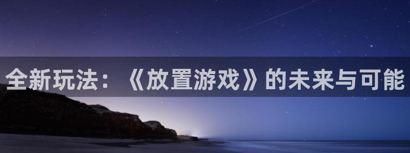 杏运娱乐