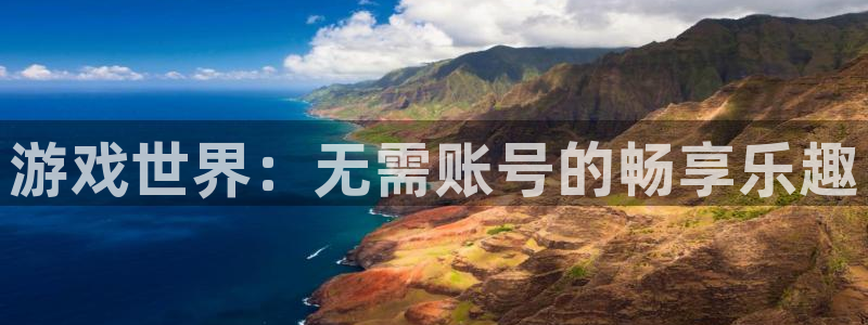 杏运娱乐注册资金多少