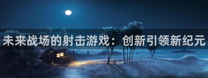 杏运娱乐怎么样