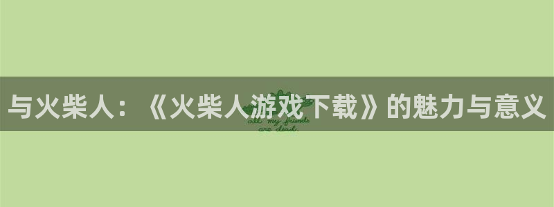 杏运体育官方网址