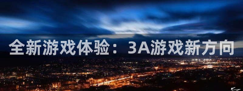 杏运娱乐手机端官网