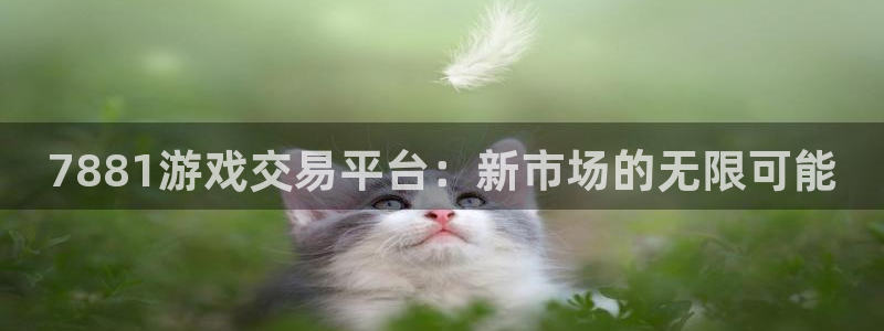 杏运