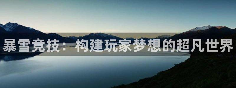 杏运娱乐注册资金多少