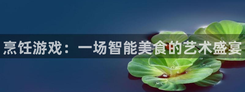 杏运娱乐注册账号入口在哪里